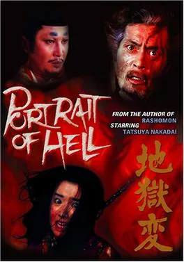 Portrait of Hell poster