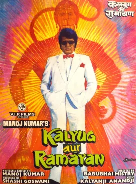 Kalyug Aur Ramayan poster
