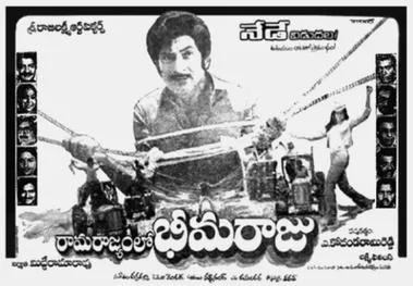 Ramarajyamlo Bheemaraju poster