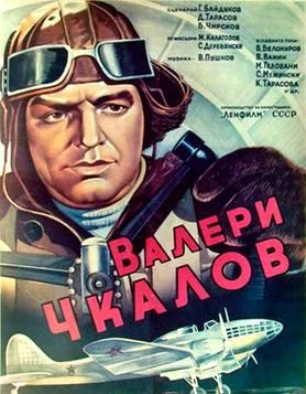 Valery Chkalov poster