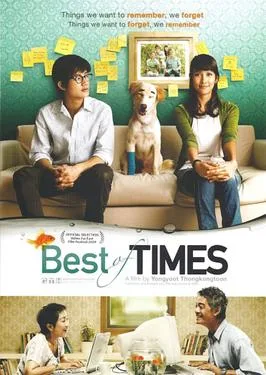 Best of Times poster
