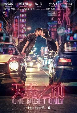 One Night Only poster