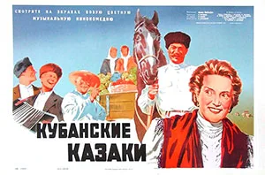 Cossacks of the Kuban poster