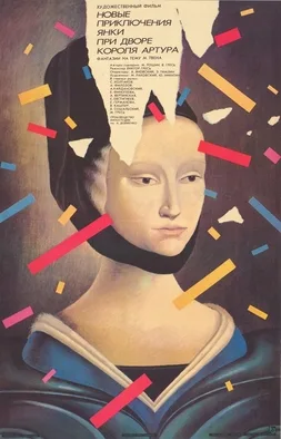 New Adventures of a Yankee in King Arthur's Court poster