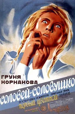 The Nightingale poster