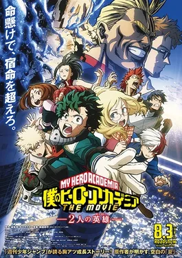My Hero Academia: Two Heroes poster