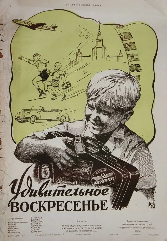 Six O'Clock at the Airport poster