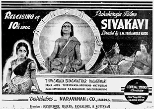 Sivakavi poster
