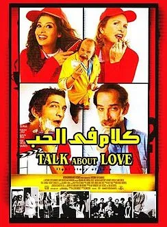 Love Talk poster