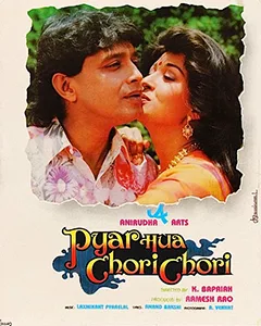 Pyar Hua Chori Chori poster