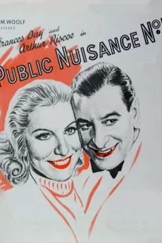 Public Nuisance No. 1 poster