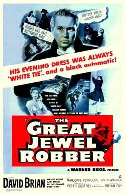 The Great Jewel Robber poster