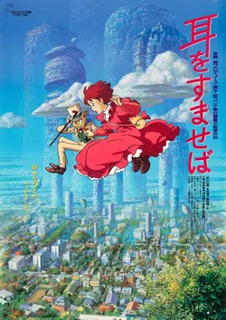 Whisper of the Heart poster