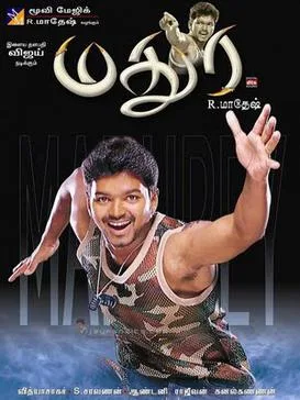 Madhurey poster