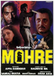 Mohre poster