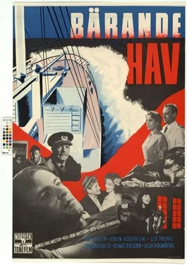 In the Arms of the Sea poster