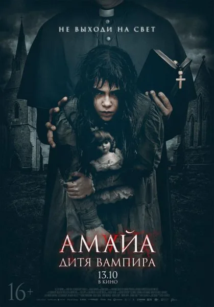 Ilargi guztiak poster