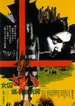 Female Convict Scorpion: Jailhouse 41 poster