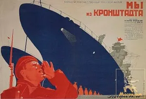 We're from Kronstad poster