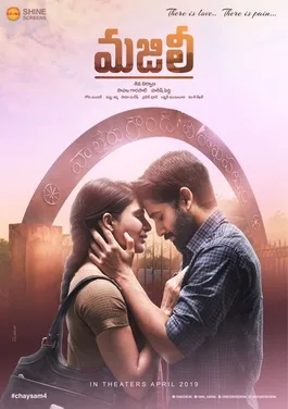 Majili poster