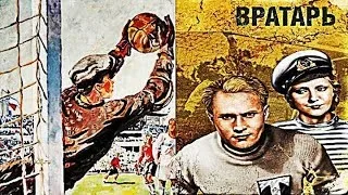 The Goalkeeper poster