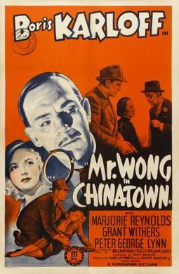 Mr. Wong in Chinatown poster