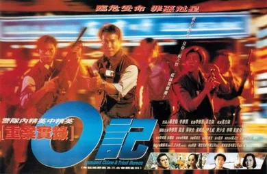OCTB poster