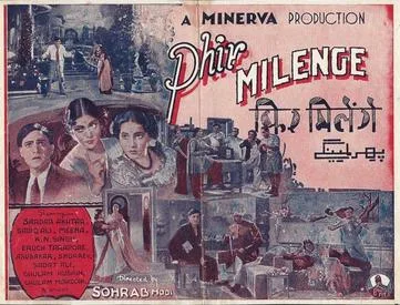 Phir Milenge poster
