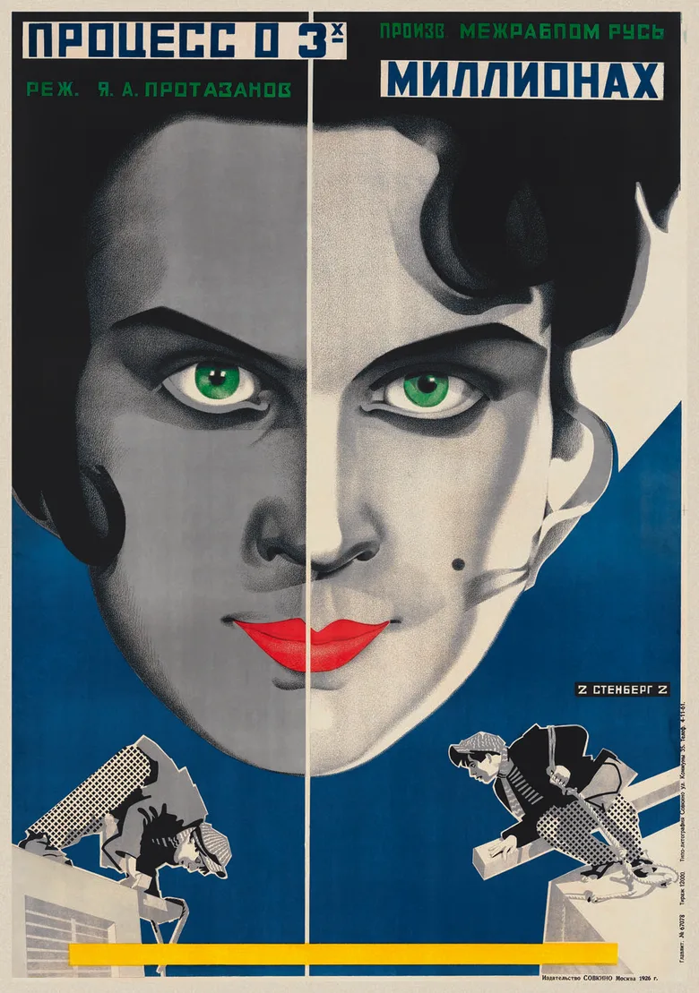 The Three Million Trial poster