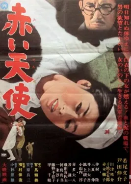 Red Angel poster