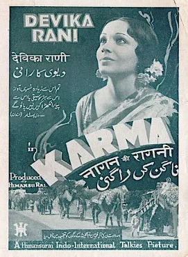 Karma poster