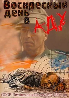 Weekend in Hell poster