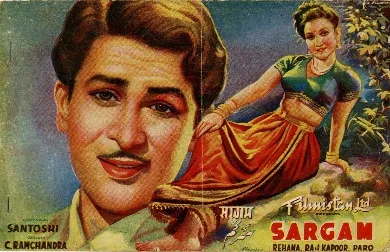 Sargam poster