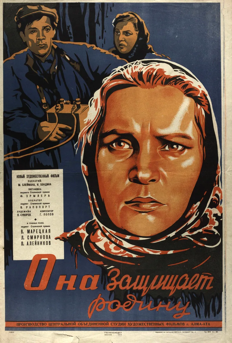 She Defends the Motherland poster
