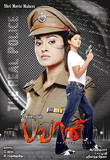 Bhavani IPS poster