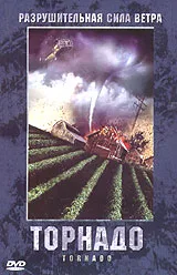 Nature Unleashed: Tornado poster