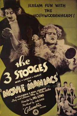 Movie Maniacs poster