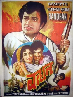 Bandhan poster