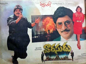 Varasudu poster
