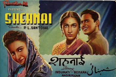 Shehnai poster