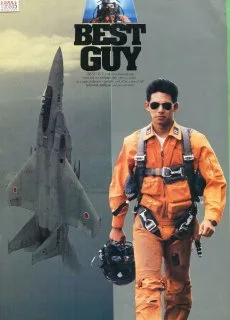 Best Guy poster
