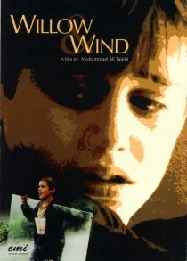 Willow and Wind poster