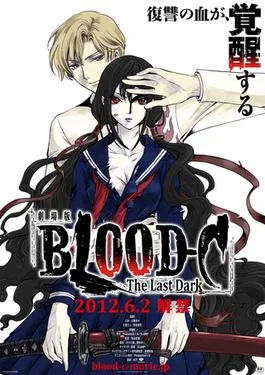 Blood-C: The Last Dark poster