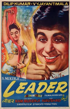 Leader poster