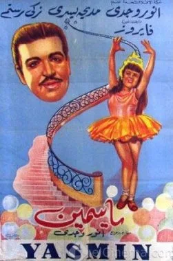 Yasmin poster