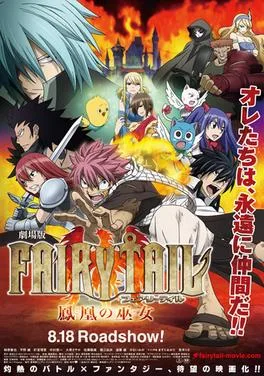 Fairy Tail the Movie: Phoenix Priestess poster