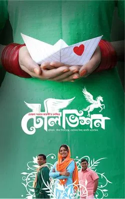 Television poster