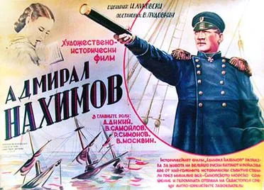 Admiral Nachimow poster