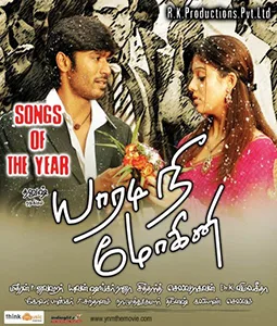 Yaaradi Nee Mohini poster