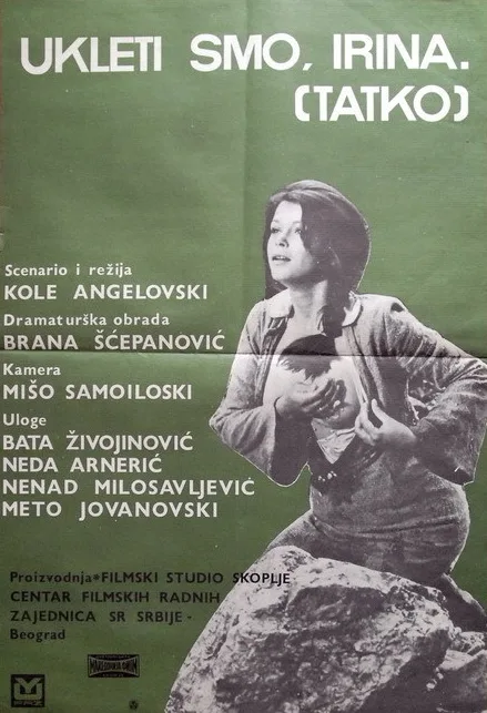 Kolnati sme, Irina poster